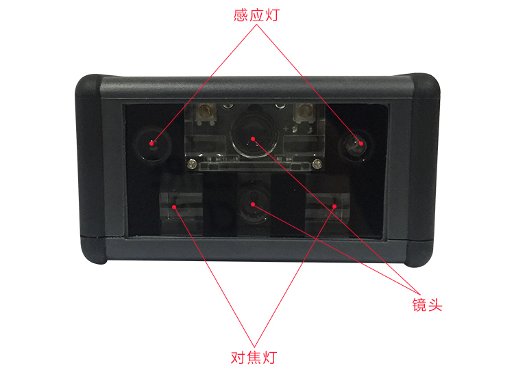 一維/二維條碼掃描平臺(tái)
