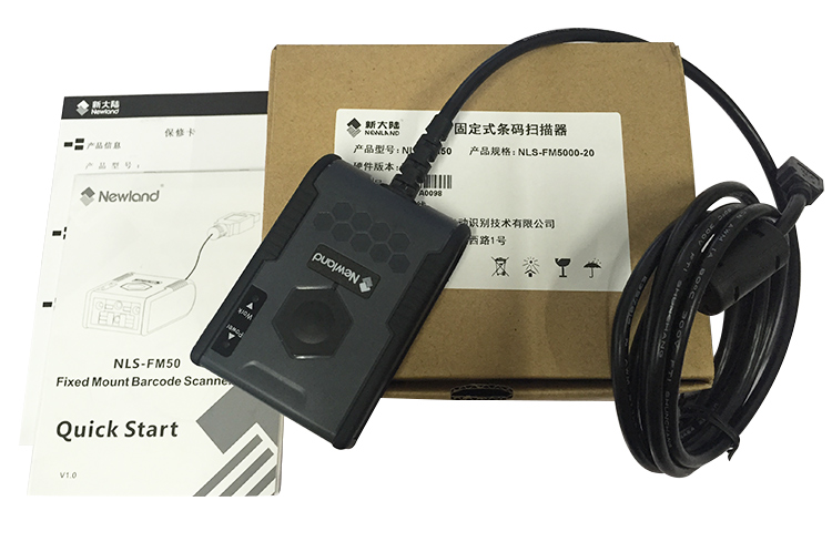 新大陸NLS-FM50掃描器 一維/二維條碼掃描平臺(tái)